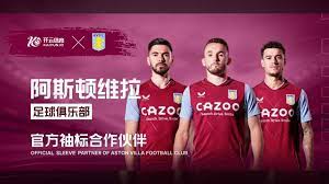 球迷们期待 球迷们期待